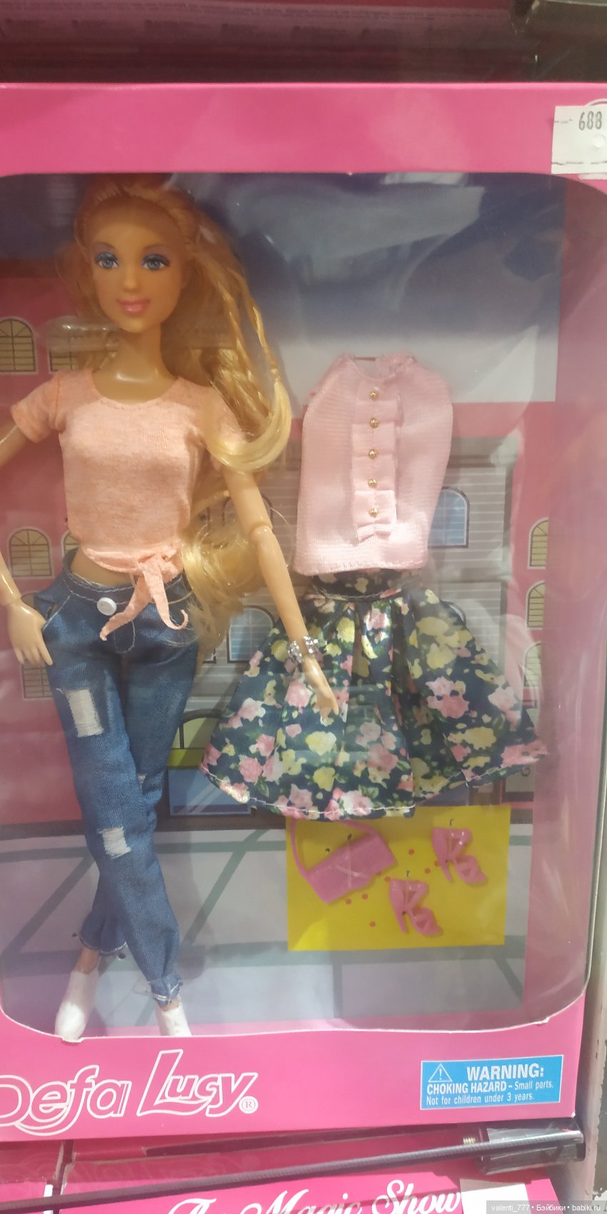 За витринным голубым стеклом...Часть 9.1