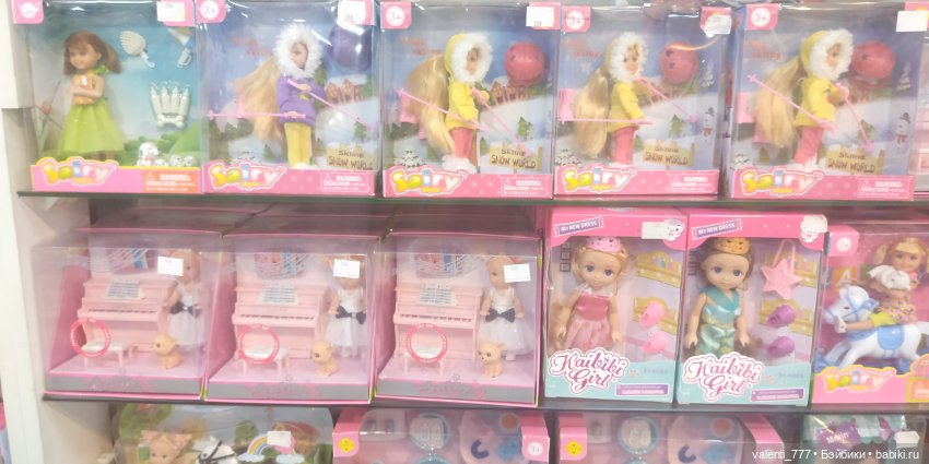 За витринным голубым стеклом...Часть 9.1 (фото 4)