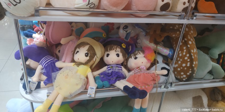 За витринным голубым стеклом...Часть 9.1