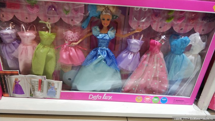 За витринным голубым стеклом...Часть 9.1