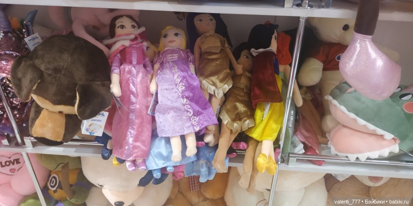 За витринным голубым стеклом...Часть 9.1