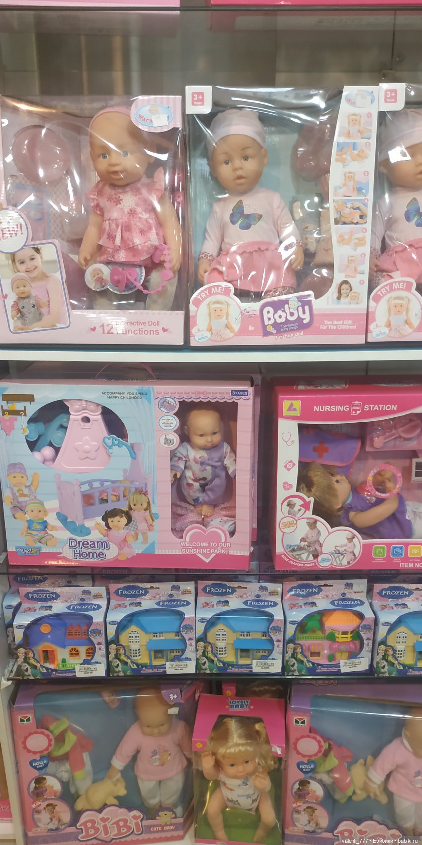 За витринным голубым стеклом...Часть 9.1