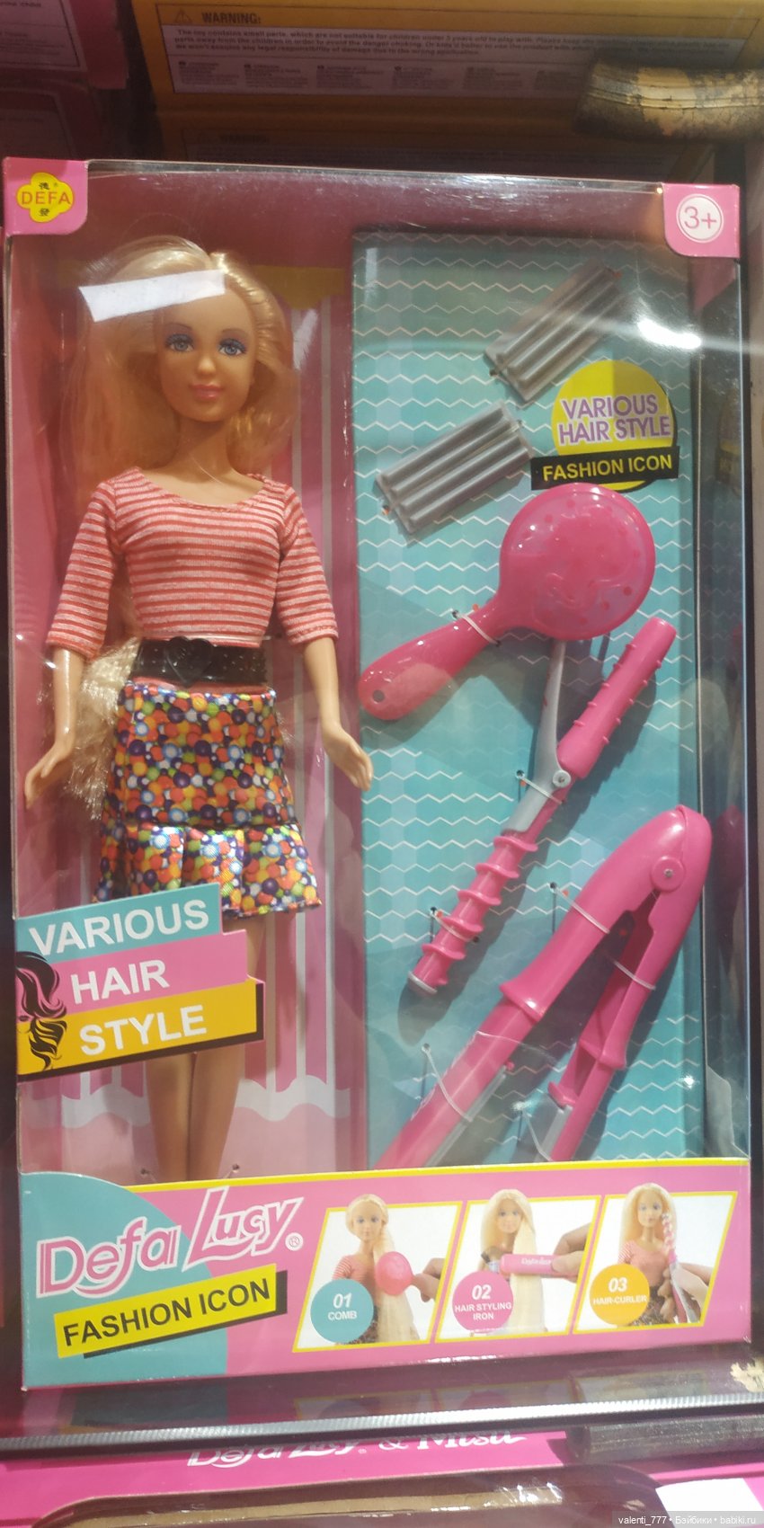 За витринным голубым стеклом...Часть 9.1