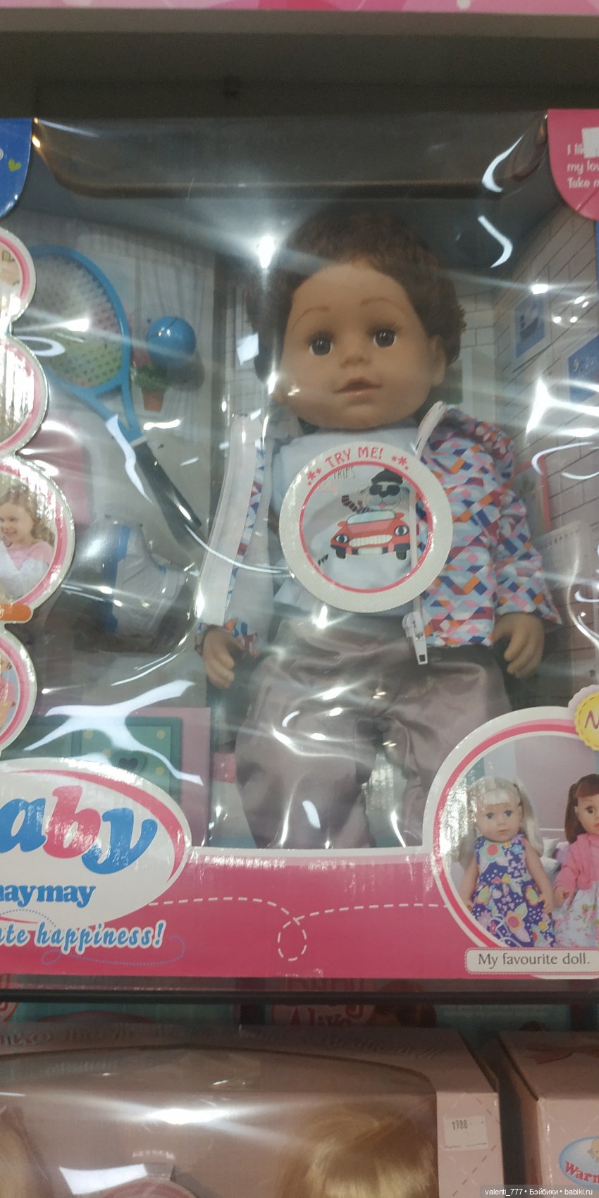 За витринным голубым стеклом...Часть 9.1