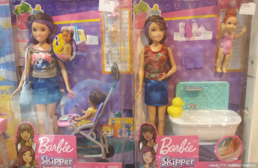 За витринным голубым стеклом...Часть 9.2