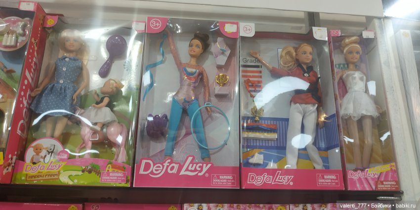 За витринным голубым стеклом...Часть 9.1