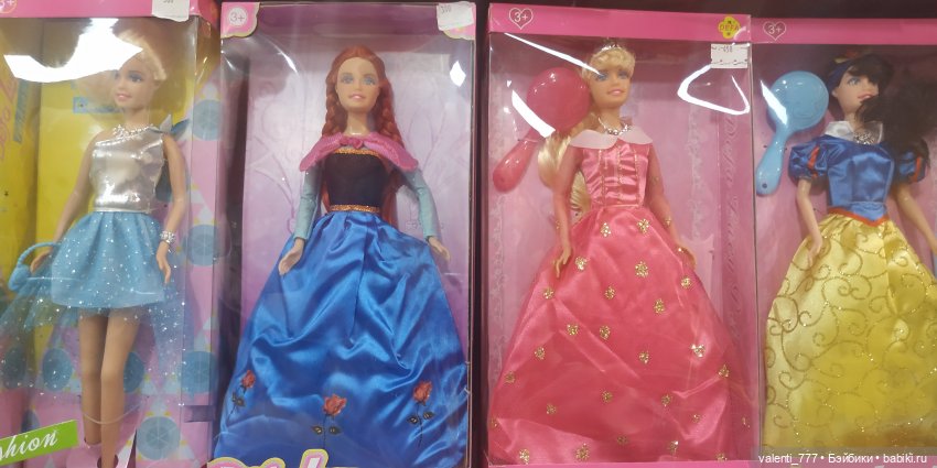 За витринным голубым стеклом...Часть 9.1