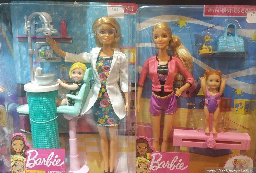 За витринным голубым стеклом...Часть 9.2