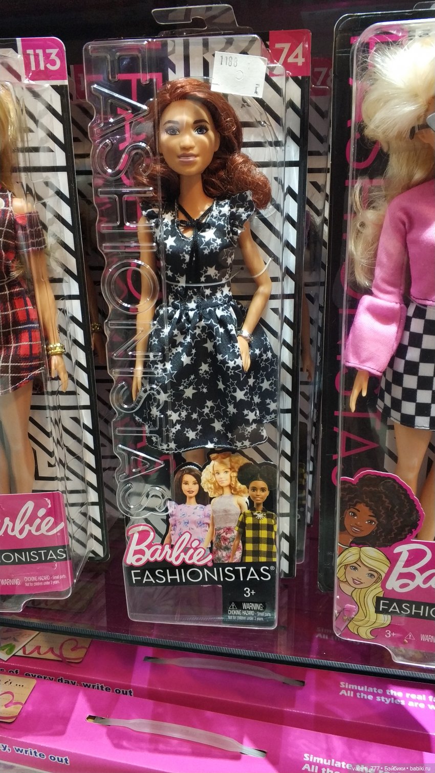 За витринным голубым стеклом...Часть 9.2