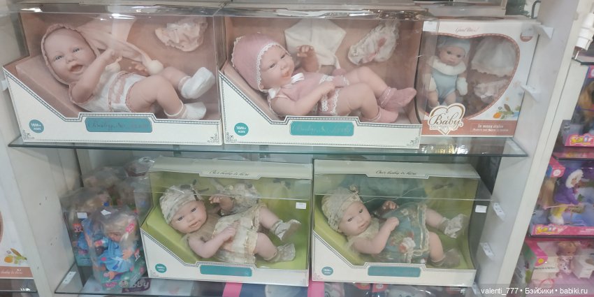 За витринным голубым стеклом...Часть 9.1 (фото 10)