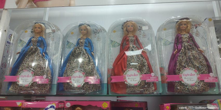 За витринным голубым стеклом...Часть 9.1