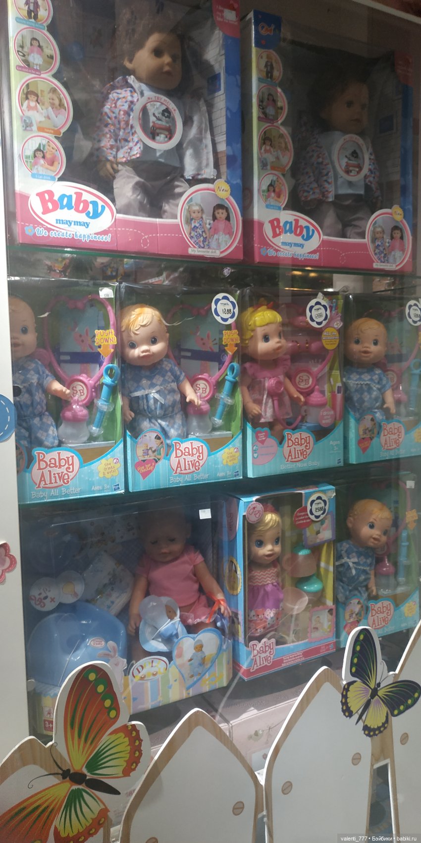 За витринным голубым стеклом...Часть 9.1 (фото 2)