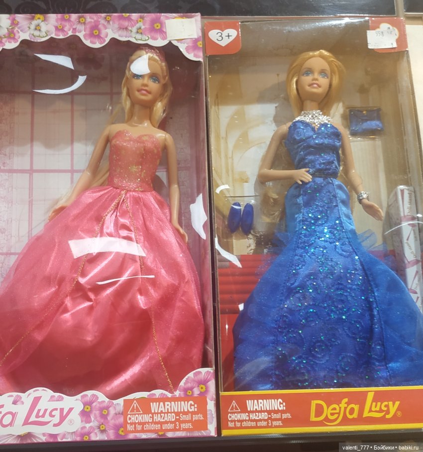 За витринным голубым стеклом...Часть 9.1