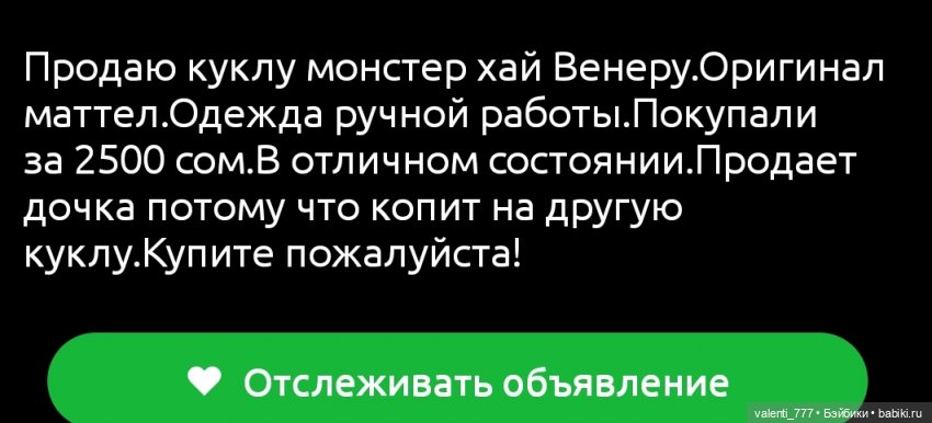 Куклы с барахолки. Часть 5 | Бэйбики Куклы с барахолки. Часть 5