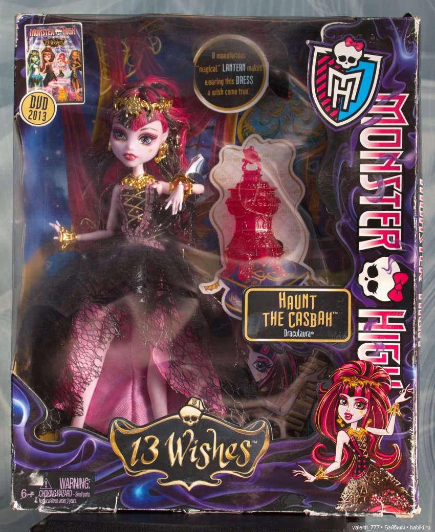 Вампир-вегетарианец — Куклы Monster High и Ever After High: G1 (фото 2)