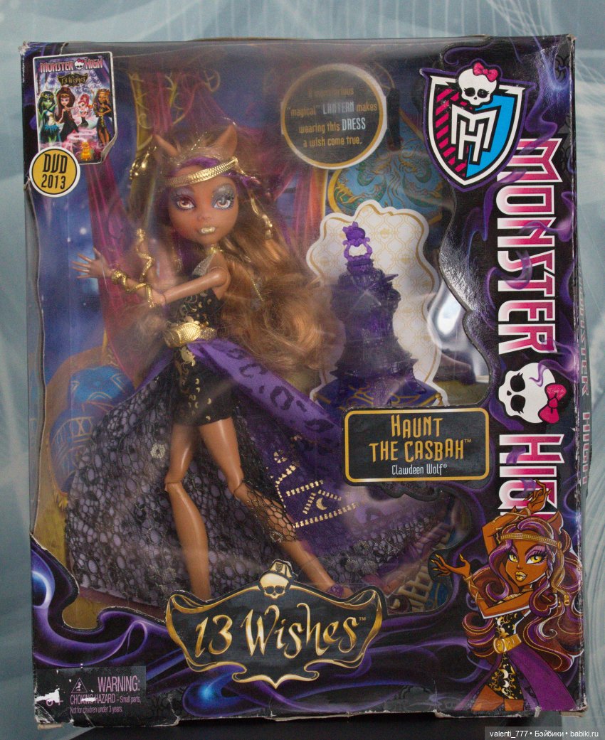 В полнолуние немного причудлива (фото 4)