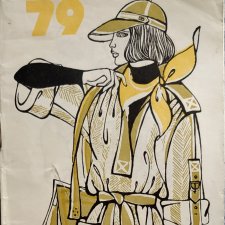 Мода 1978-1979