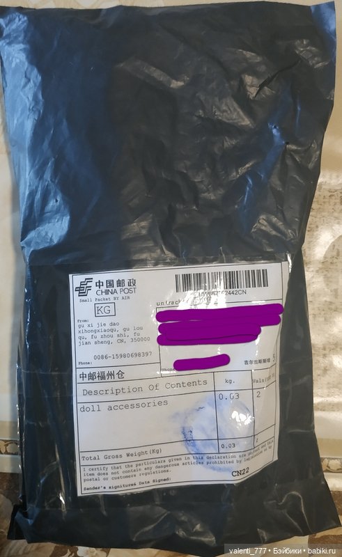 Долгожданная посылка — Куклы Monster High и Ever After High: G1