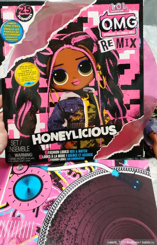 Honeylices или 10 лет счастья (фото 2)