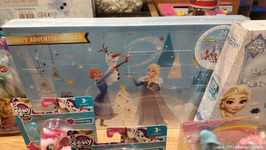 За витринным голубым стеклом...Часть 10... Мужской репортаж | Бэйбики За витринным голубым стеклом...Часть 10... Мужской репортаж (фото 4)