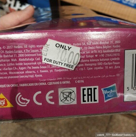 За витринным голубым стеклом...Часть 10... Мужской репортаж | Бэйбики За витринным голубым стеклом...Часть 10... Мужской репортаж