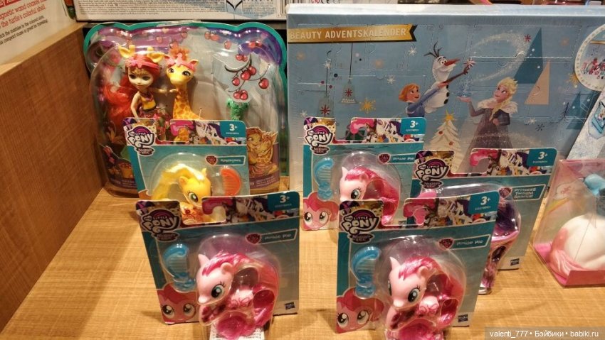 За витринным голубым стеклом...Часть 10... Мужской репортаж | Бэйбики За витринным голубым стеклом...Часть 10... Мужской репортаж (фото 5)