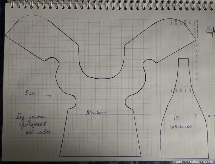 Учусь шить. #7. Постконкурсное | Бэйбики Учусь шить. #7. Постконкурсное (фото 10)