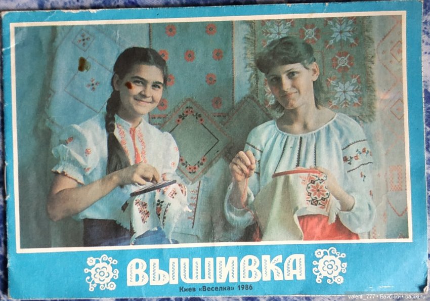 Вышивка — Интересное и необычное: фотоподборки