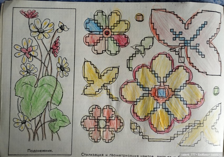 Вышивка — Интересное и необычное: фотоподборки (фото 4)