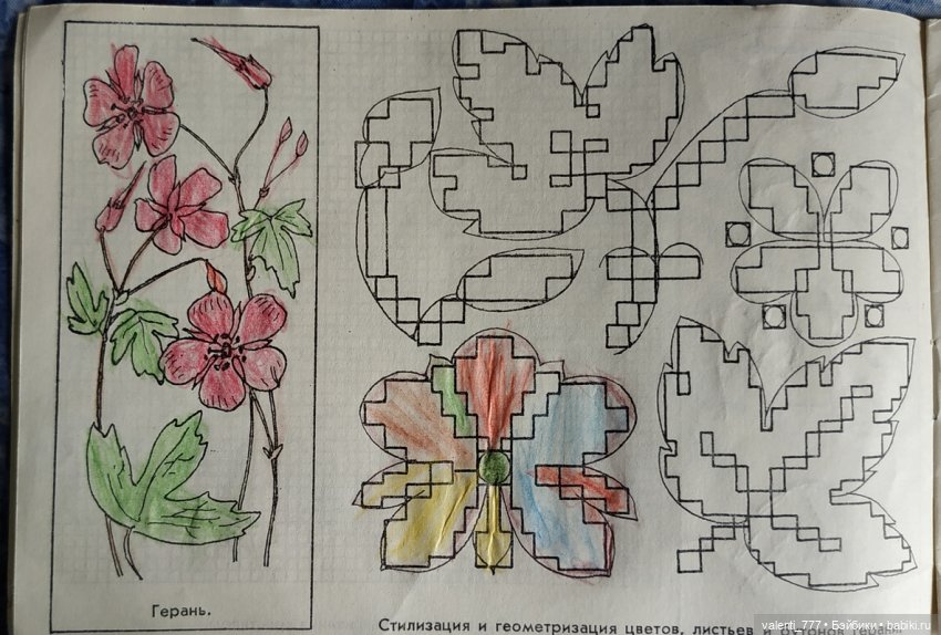 Вышивка — Интересное и необычное: фотоподборки (фото 6)