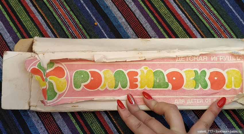 Гараж. Или сокровища мальчишек (фото 2)