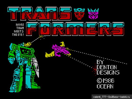 Гараж. Или сокровища мальчишек