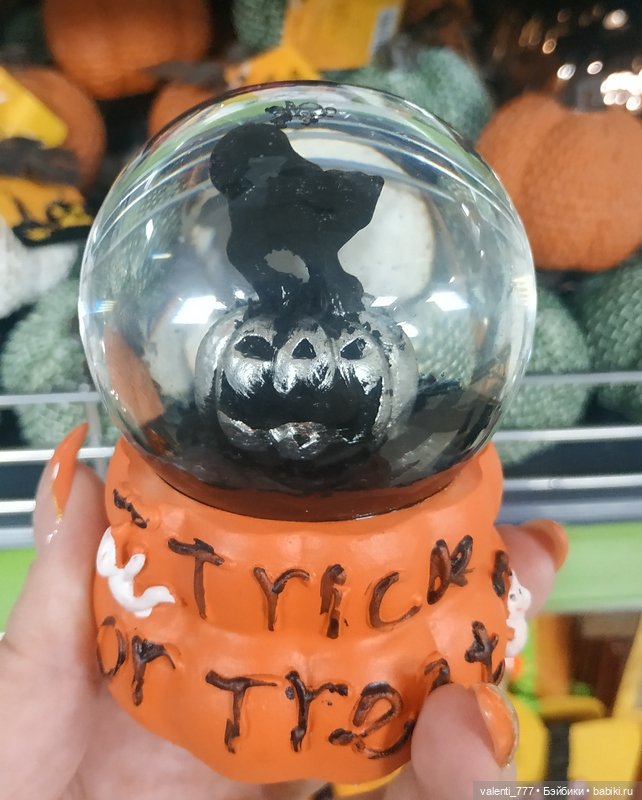 В поисках Хэллоуина — Болталка и разговоры обо всем: жизнь (фото 7)