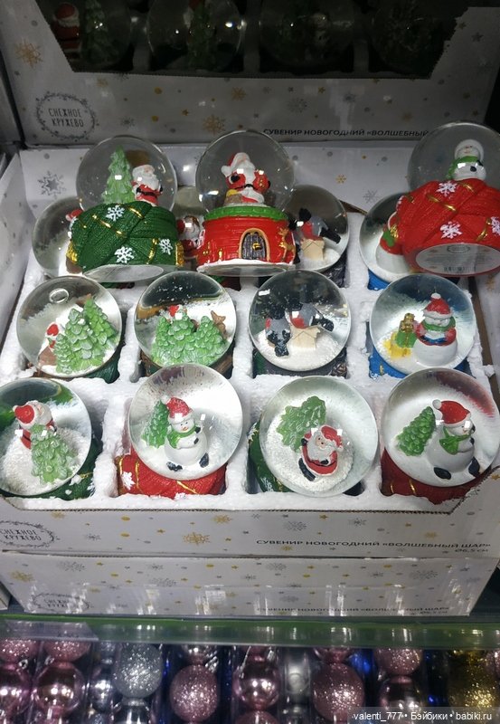 В поисках Хэллоуина — Болталка и разговоры обо всем: жизнь (фото 9)