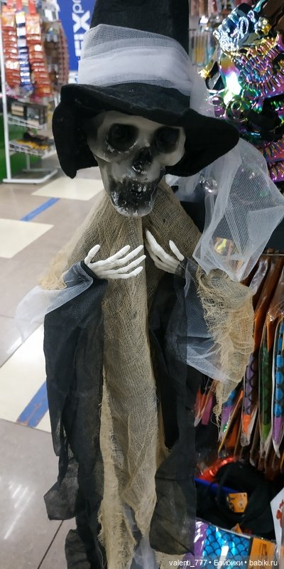 В поисках Хэллоуина — Болталка и разговоры обо всем: жизнь (фото 4)