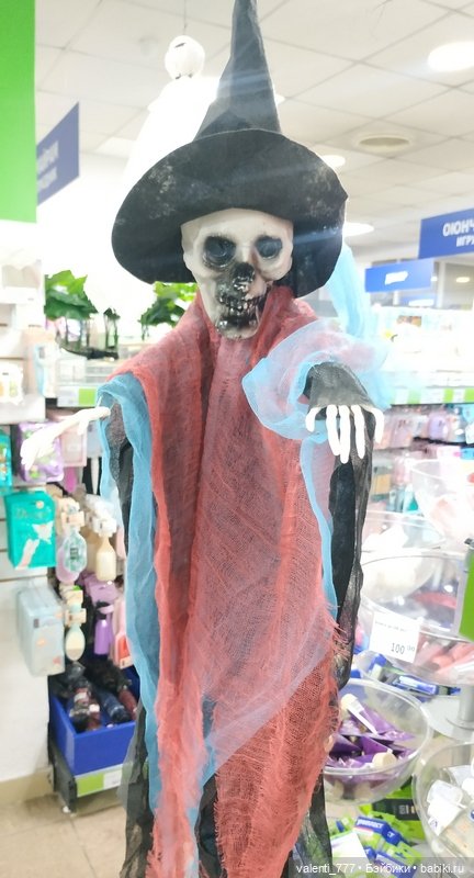 В поисках Хэллоуина — Болталка и разговоры обо всем: жизнь (фото 3)