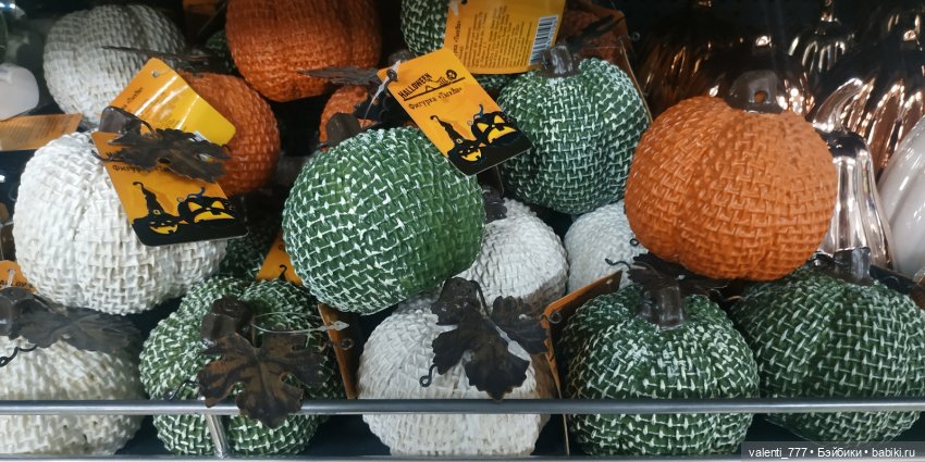 В поисках Хэллоуина — Болталка и разговоры обо всем: жизнь (фото 5)