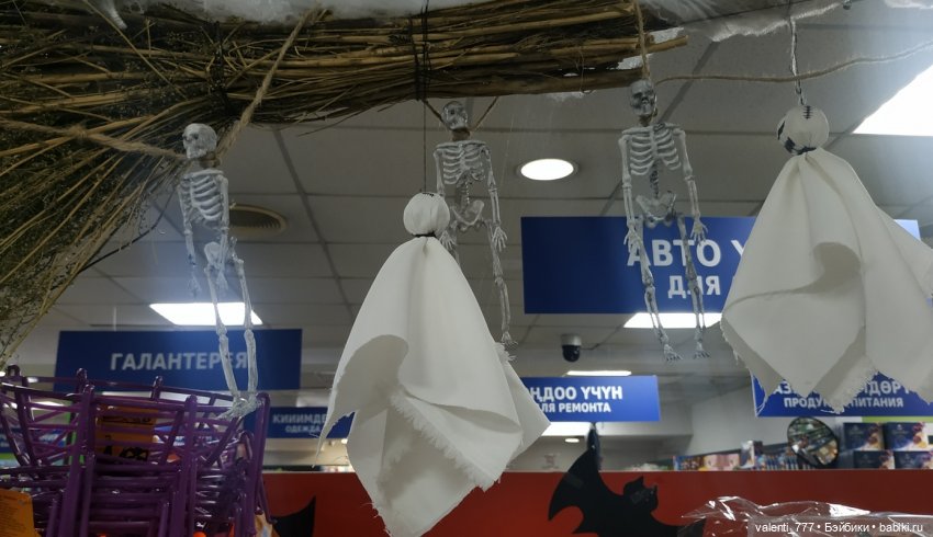 В поисках Хэллоуина — Болталка и разговоры обо всем: жизнь (фото 2)