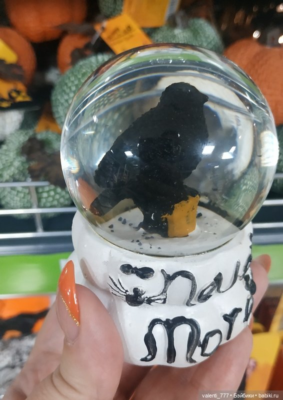 В поисках Хэллоуина — Болталка и разговоры обо всем: жизнь (фото 6)