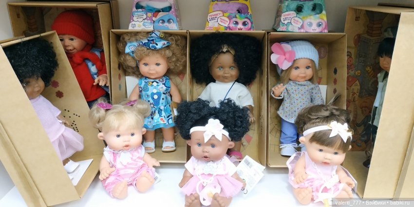 За витринным голубым стеклом... Часть 11