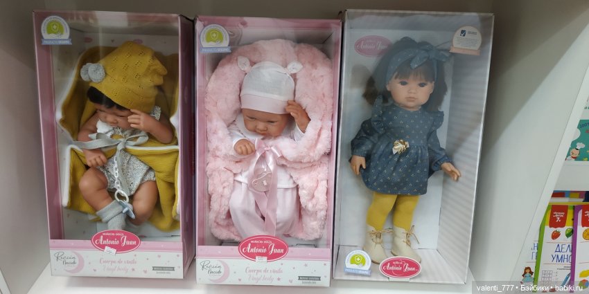 За витринным голубым стеклом... Часть 11 (фото 9)