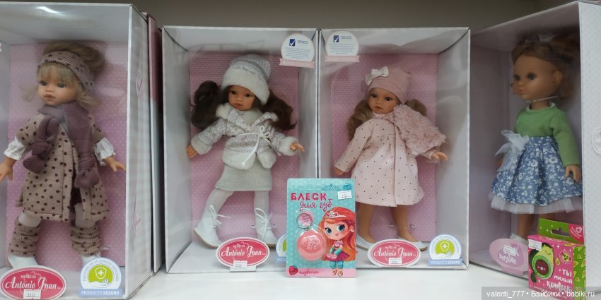 За витринным голубым стеклом... Часть 11 (фото 10)