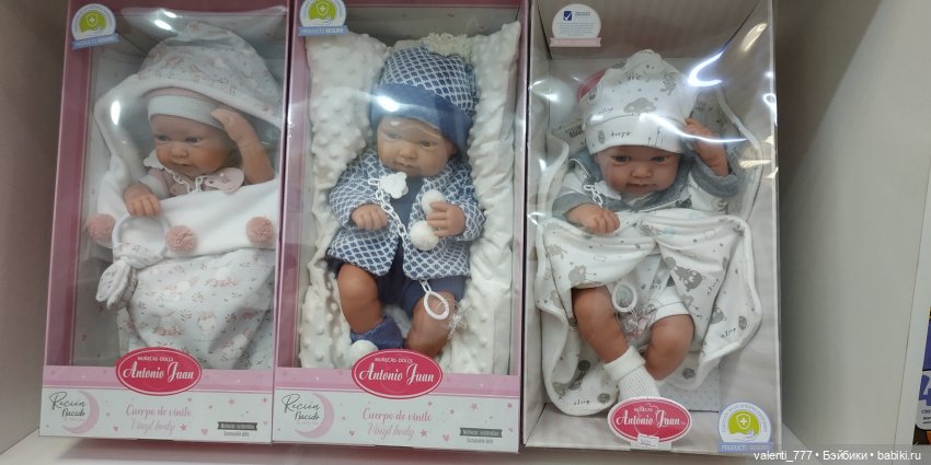 За витринным голубым стеклом... Часть 11 (фото 8)