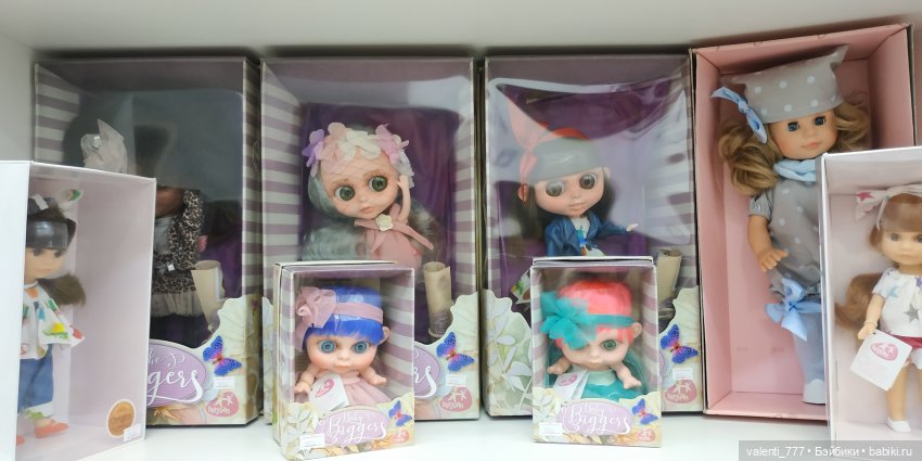 За витринным голубым стеклом... Часть 11