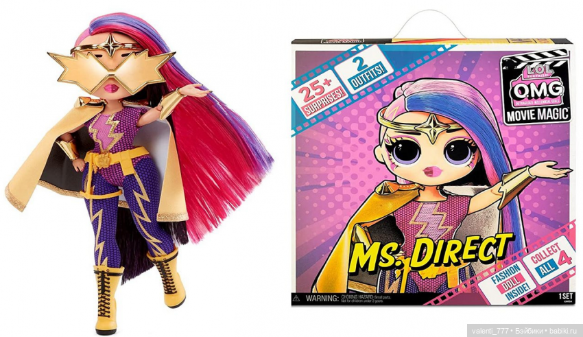 Куклы LOL OMG - выпуск 2-го полугодия 2021