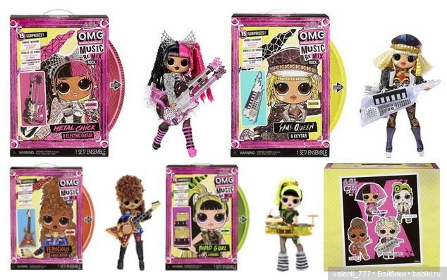 Куклы LOL OMG - выпуск 2-го полугодия 2021 (фото 3)