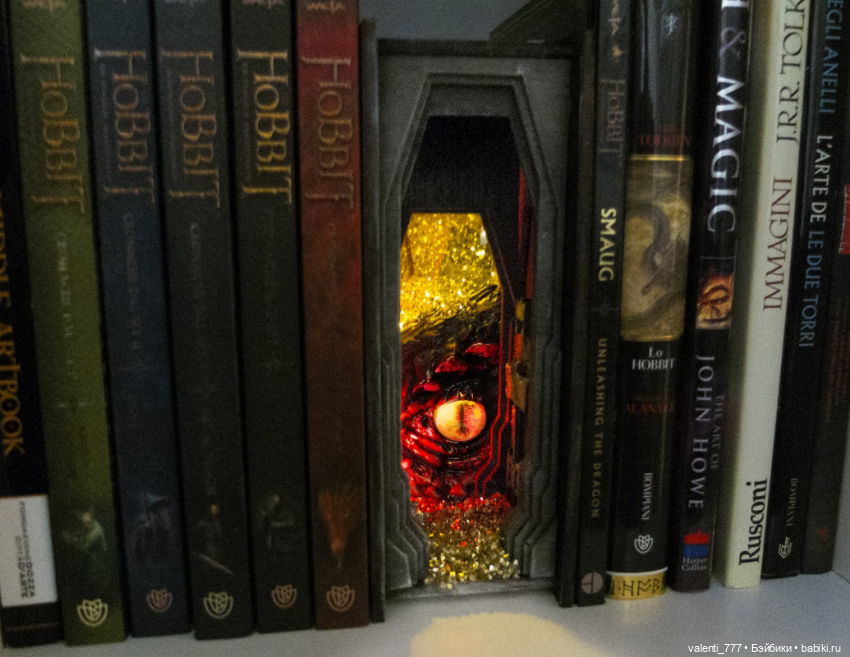 Волшебство на книжных полках