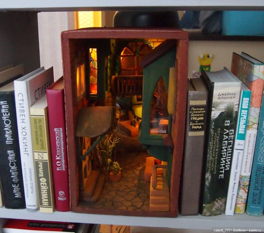 Волшебство на книжных полках