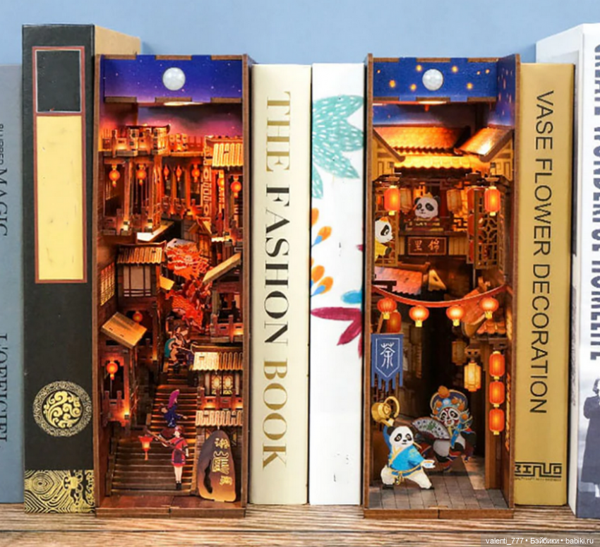 Волшебство на книжных полках