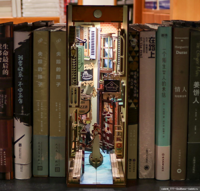 Волшебство на книжных полках